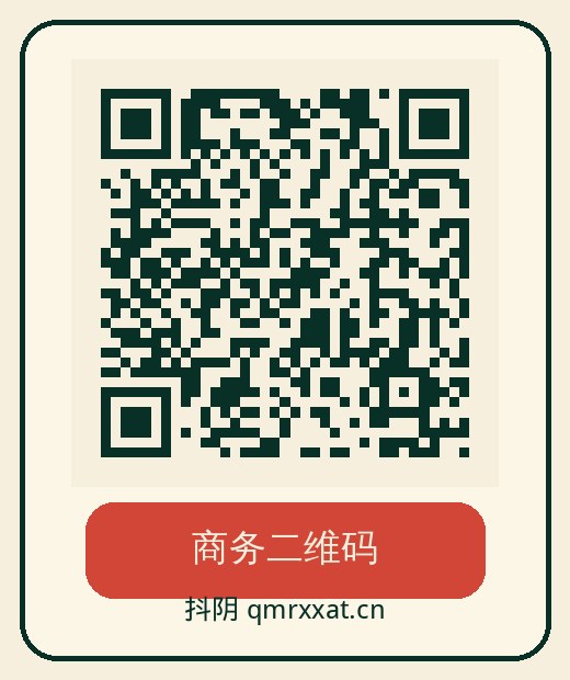 麻豆