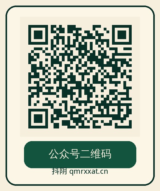 麻豆